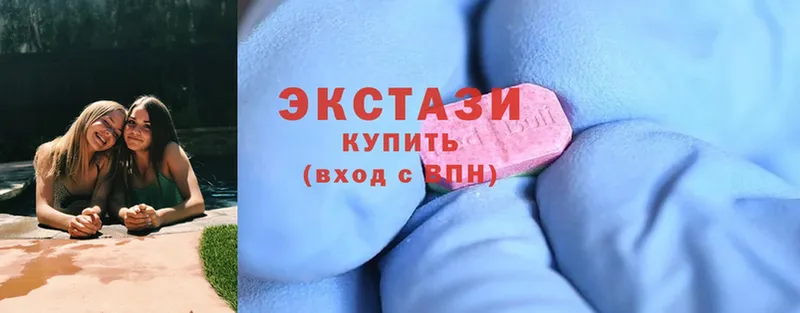 Ecstasy VHQ  Жиздра 